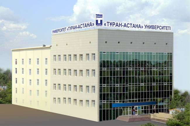 Картинки по запросу "«Тұран-Астана» университеті"